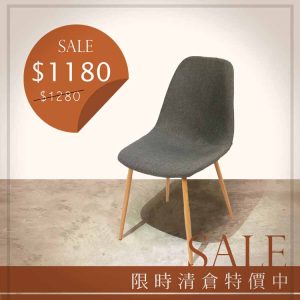 CM-54-A 路易餐椅(布面款)