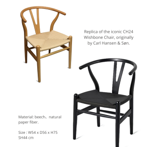 CW-63 Y-Chair復刻餐椅