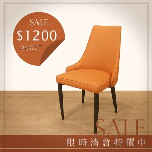 CM-280 Clara餐椅