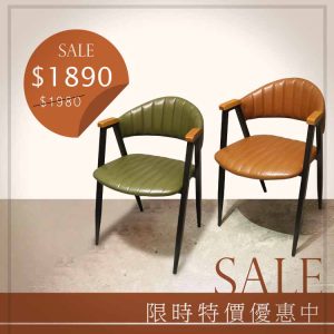CM-31 SVA新式餐椅