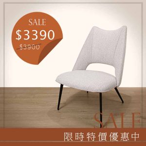 S-140 普利單人椅