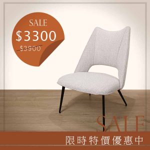 S-140 普利單人椅