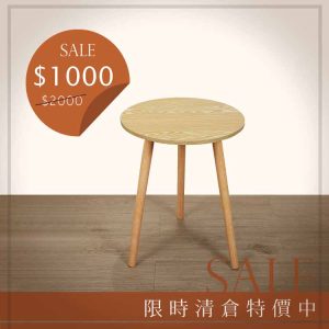 CT-80 日式小茶几