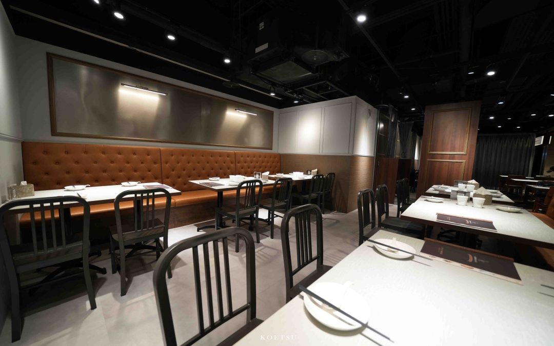 KEN 香_時髦中菜