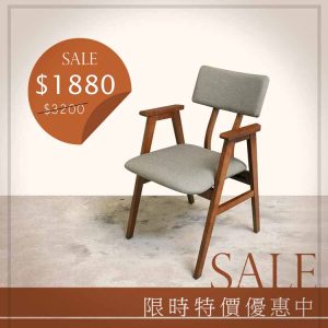 CW-62 柏拉圖扶手椅