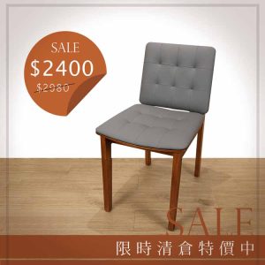 CW-110-B 柴可夫餐椅