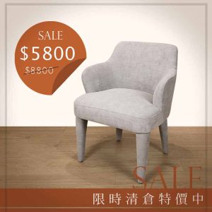 S-147 艾希單人沙發椅