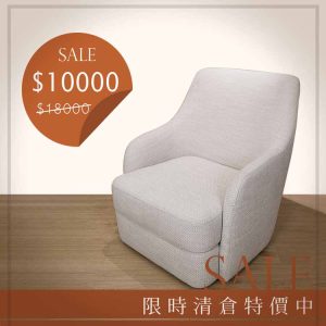 S-148 艾特扶手沙發