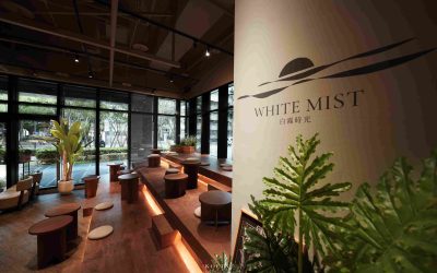 White Mist 白霧時光